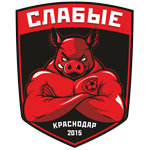 Слабые
