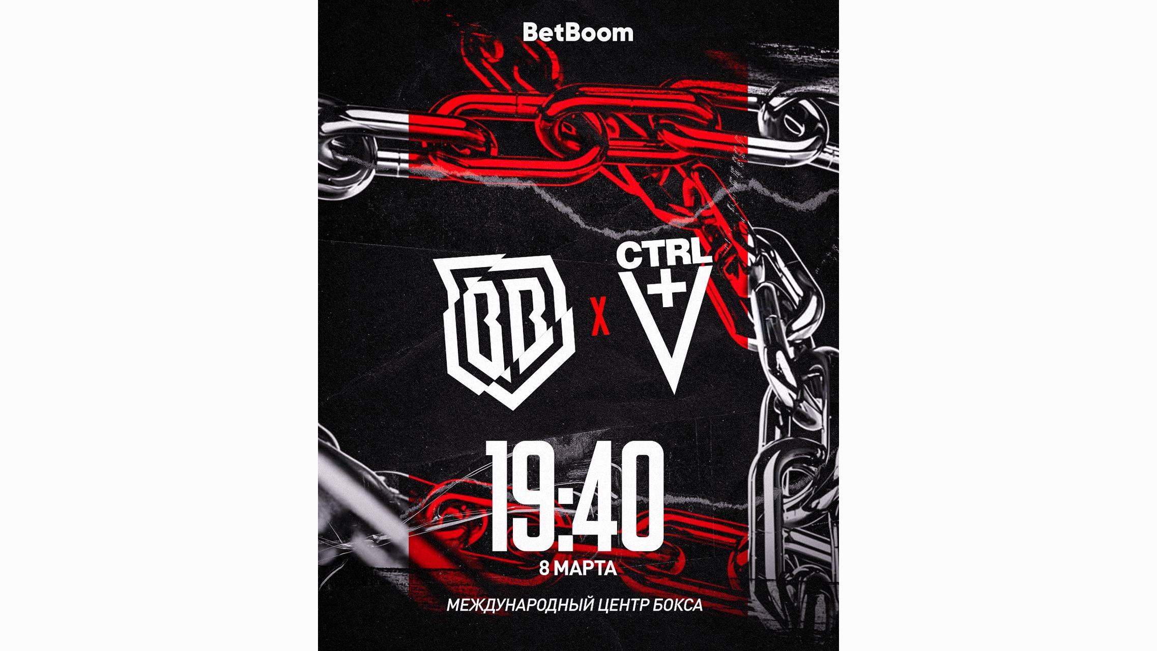 Broke Boys сыграют с CTRL+V в 1 туре Лиге Уличного Футбола