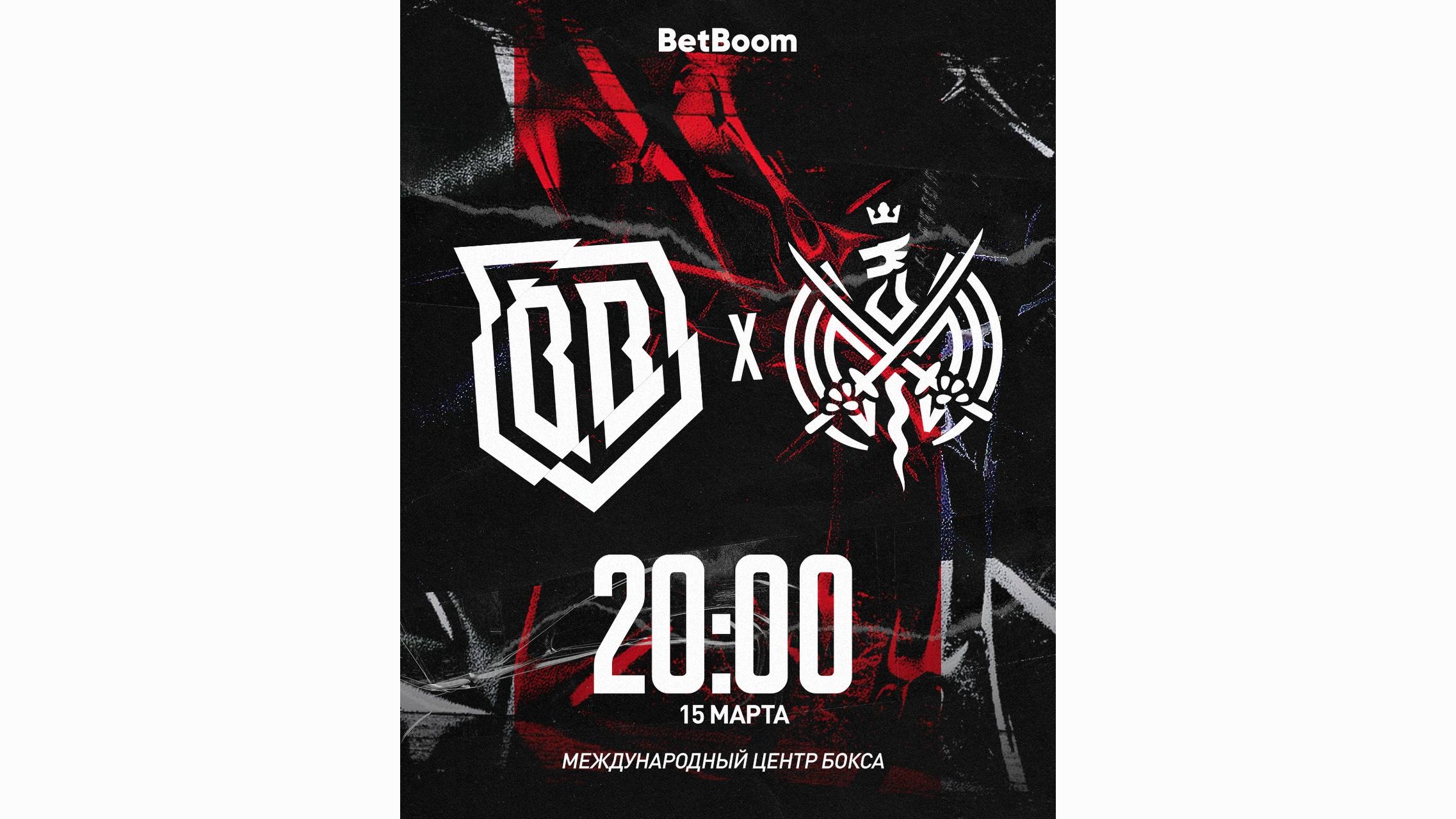 Broke Boys сыграют с 2Drots в 3 туре Лиги Уличного Футбола
