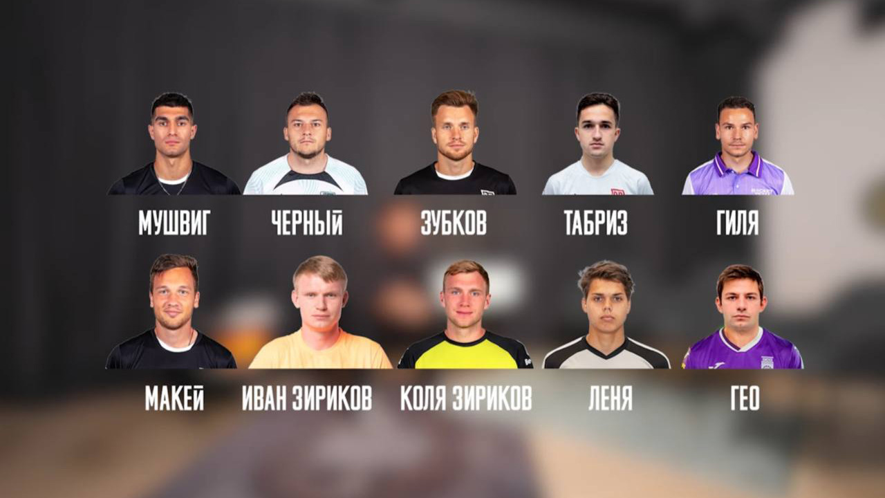 Броуков покинуло 10 игроков
