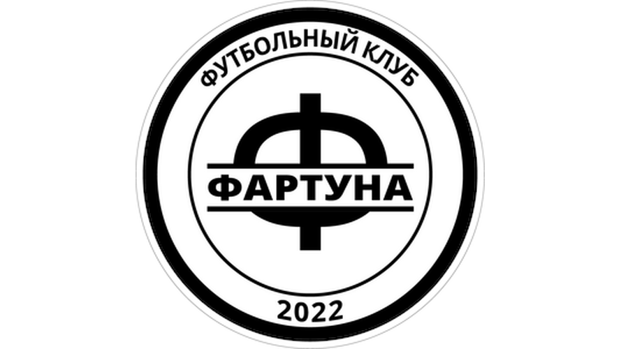 Фартуна 17-0