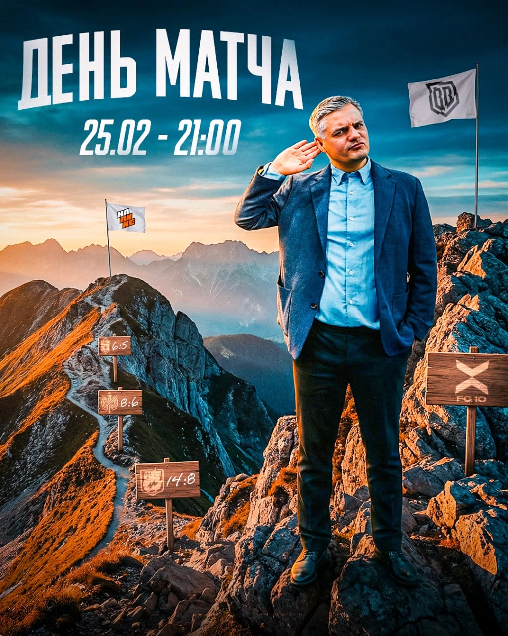 Broke Boys сыграют с ФК 10 в 5 туре На Пике