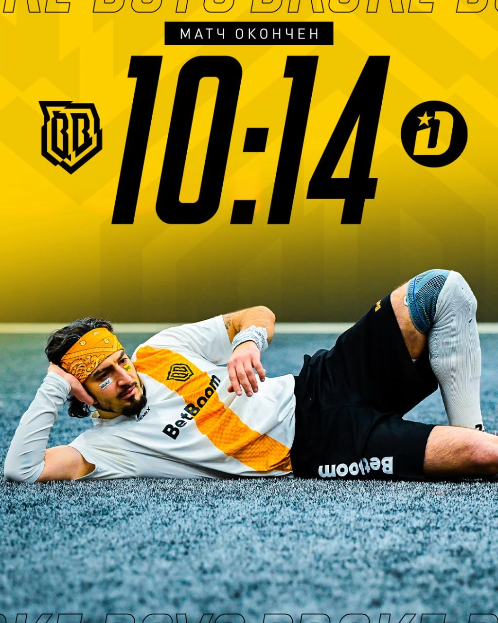 Броуки проиграли Дружине в 7 туре На Пике