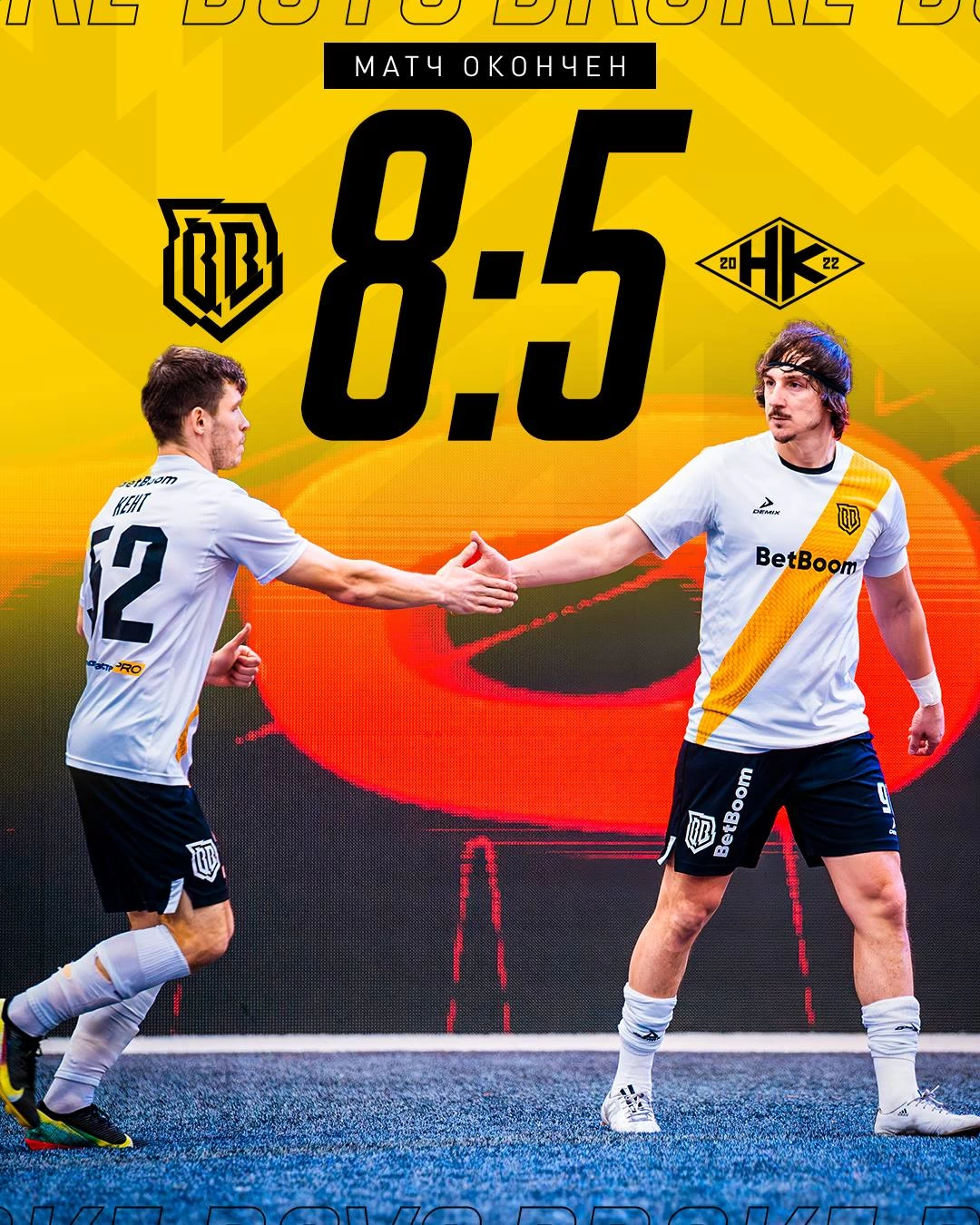 Броуки выиграли у Народной Команды в 10 туре На Пике